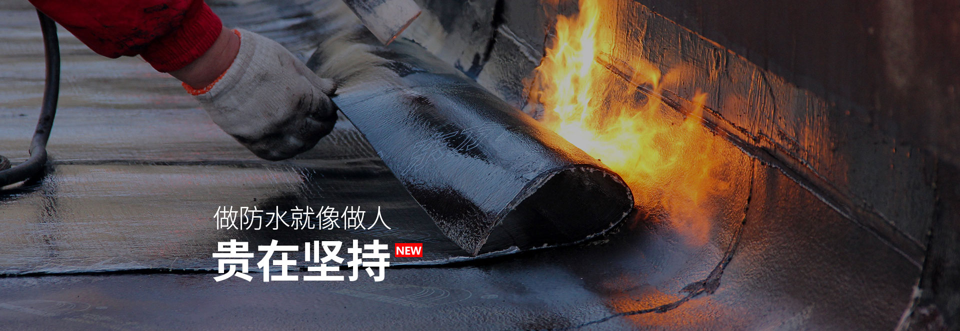 品質(zhì)卓越，